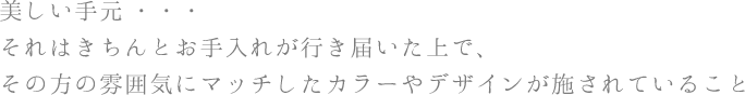 コンセプト文